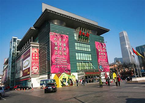 xiushui street market.